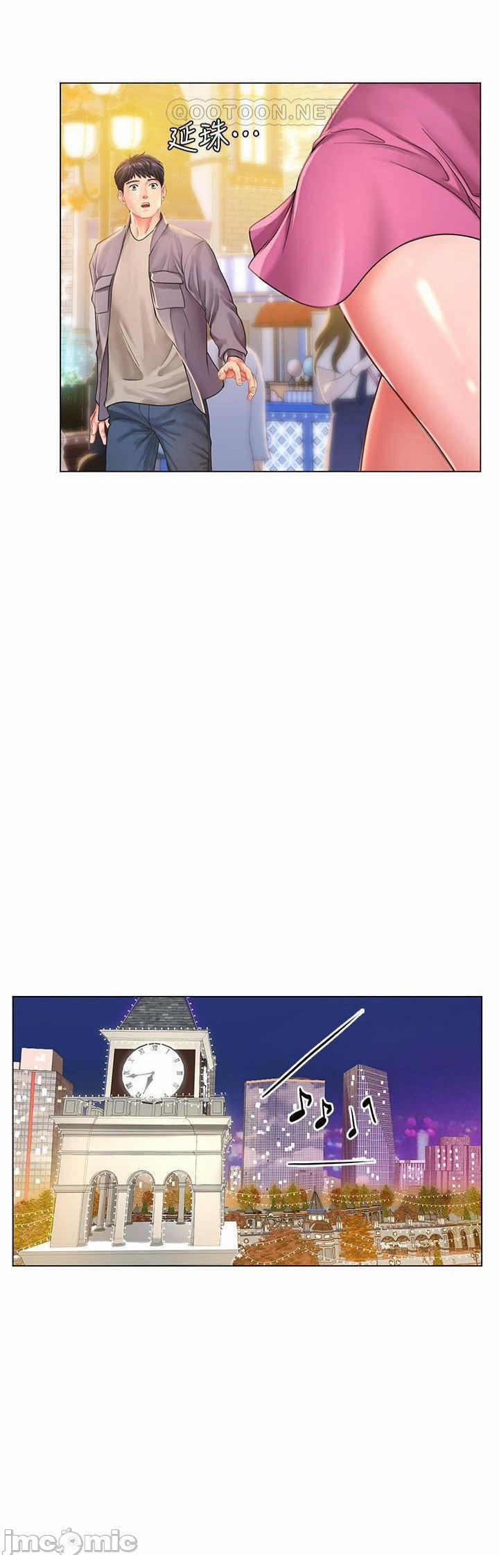 Tôi Có Nên Học Ở Noryangjin? 72 trang 32