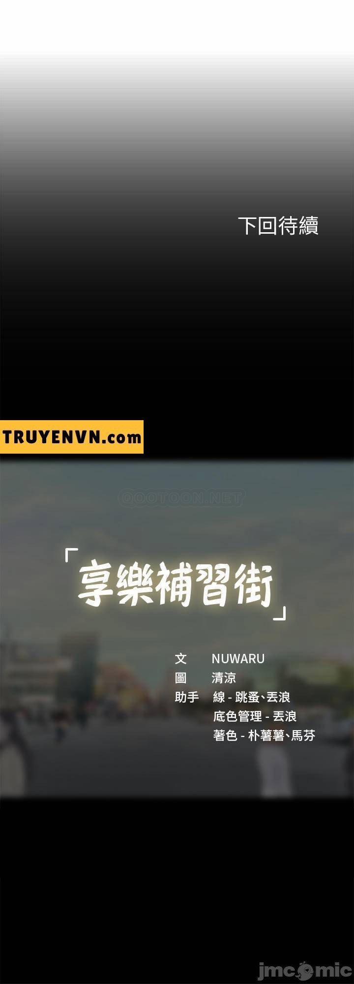 Tôi Có Nên Học Ở Noryangjin? 73 trang 30