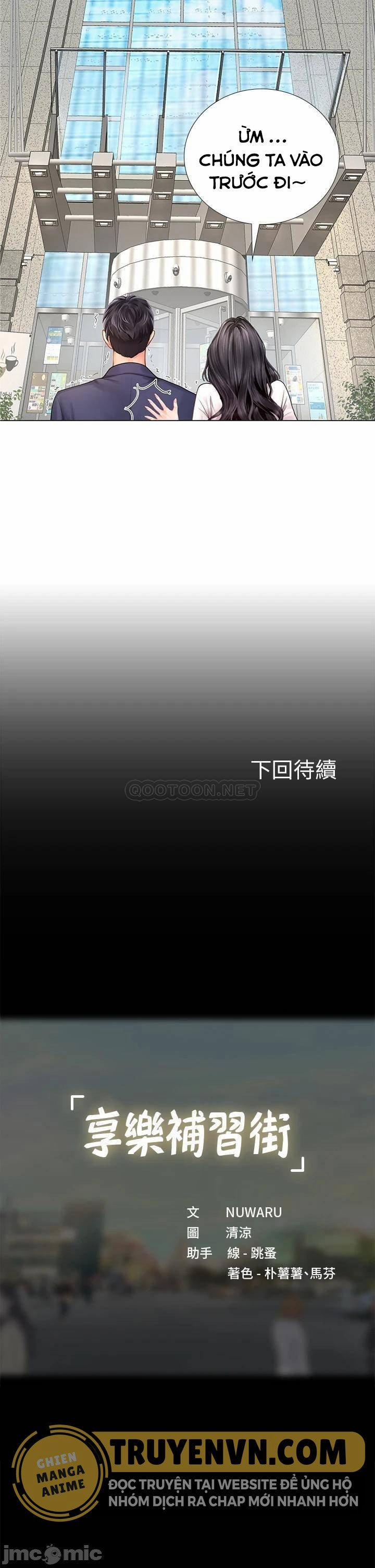 Tôi Có Nên Học Ở Noryangjin? 76 trang 30