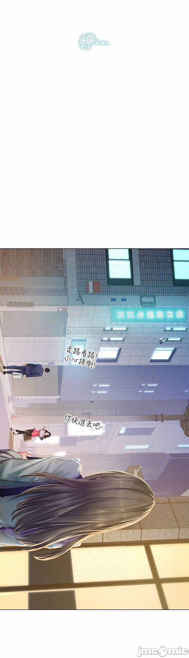 Tôi Có Nên Học Ở Noryangjin? 78 trang 3