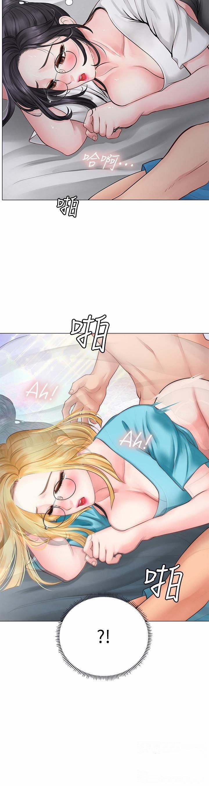 Tôi Có Nên Học Ở Noryangjin? 8 trang 27