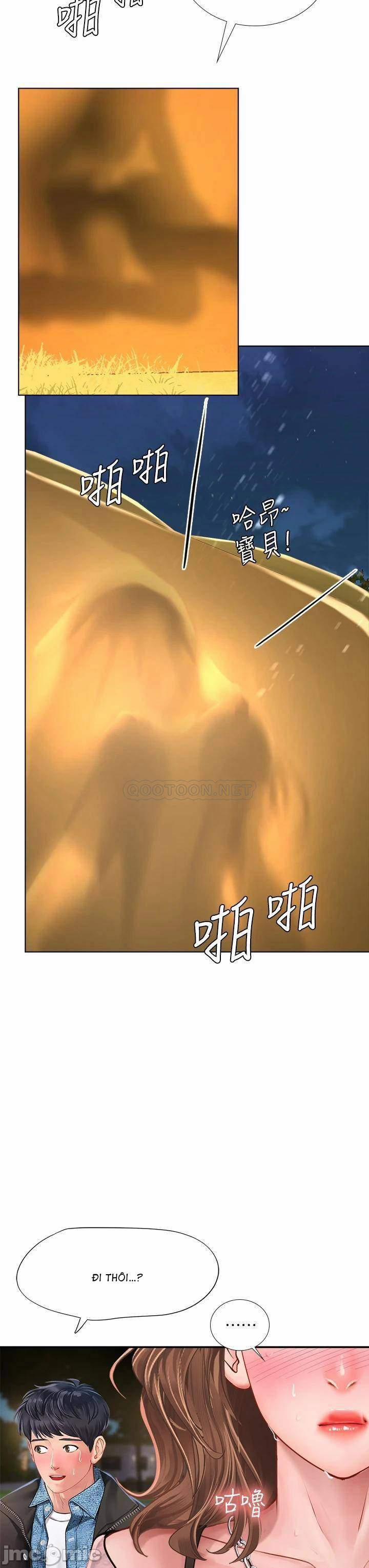 Tôi Có Nên Học Ở Noryangjin? 80 trang 43