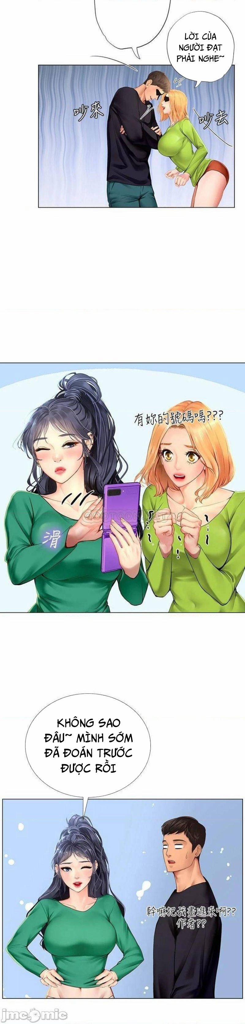 Tôi Có Nên Học Ở Noryangjin? 98 trang 18