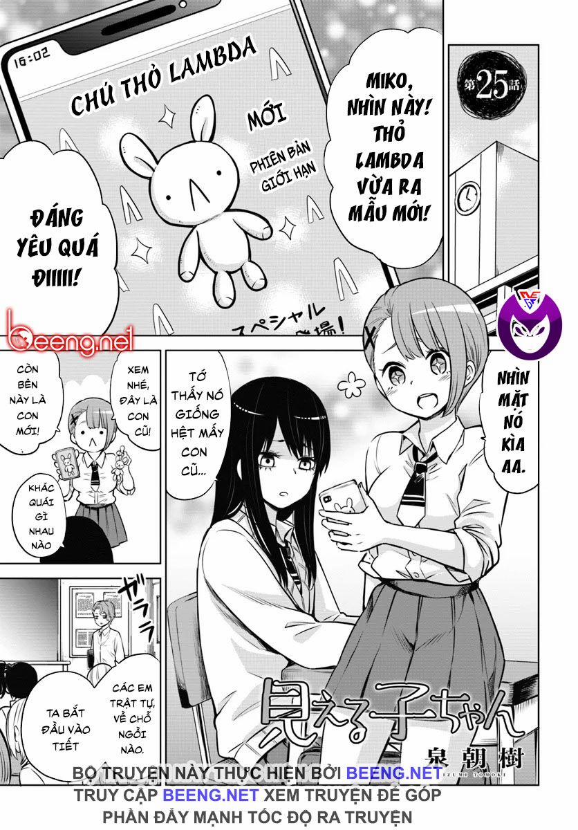 Tôi Có Thể Nhìn Thấy Chúng... 31 trang 0