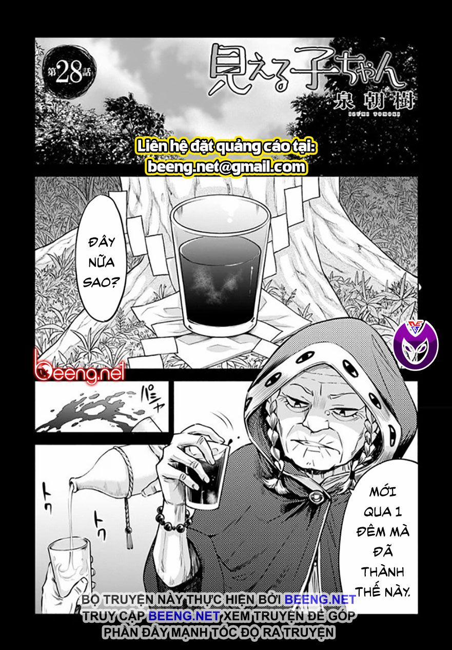 Tôi Có Thể Nhìn Thấy Chúng... 37 trang 0