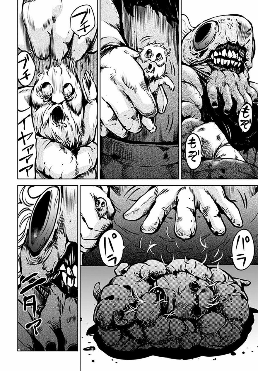 Tôi Có Thể Nhìn Thấy Chúng... 38 trang 21