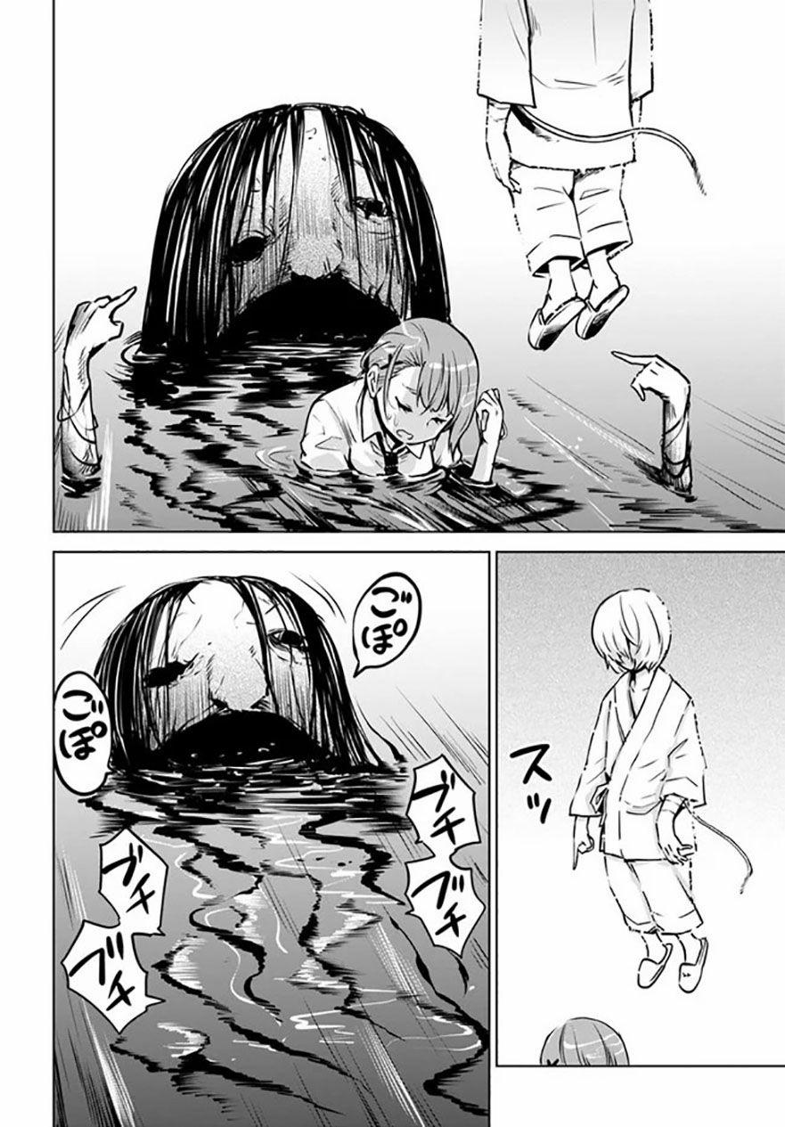 Tôi Có Thể Nhìn Thấy Chúng... 39 trang 14