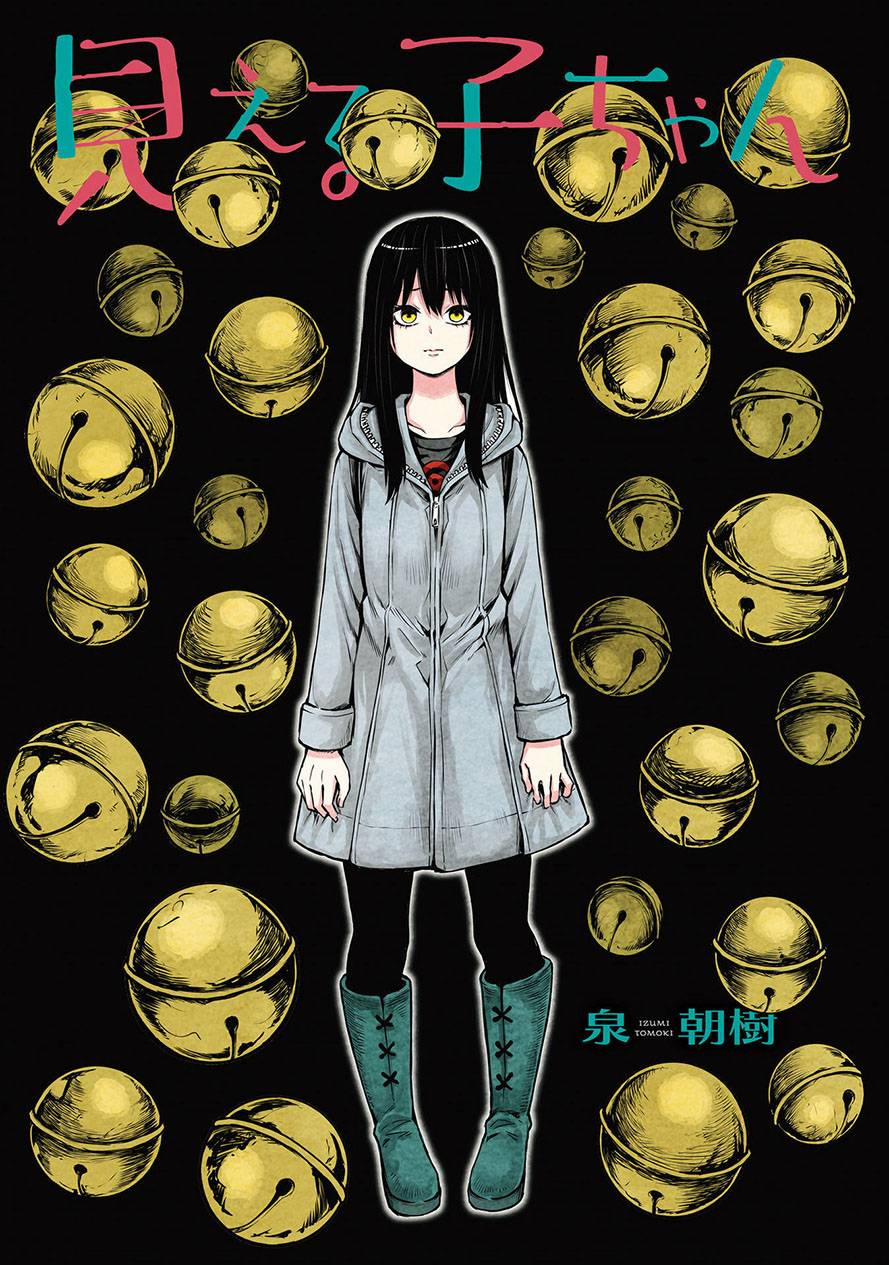 Tôi Có Thể Nhìn Thấy Chúng... 47 trang 2