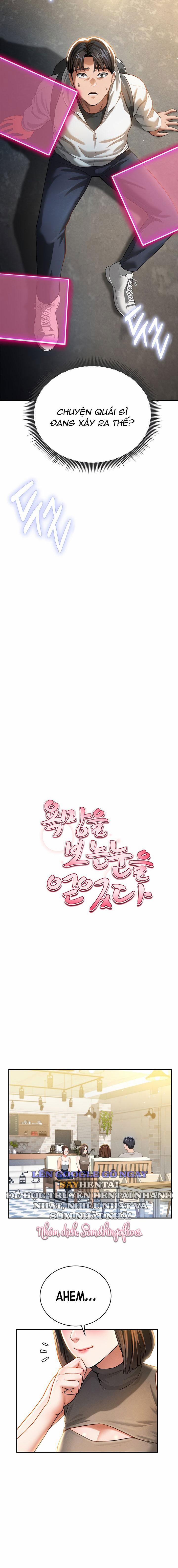 Tôi Có Thể Nhìn Thấy Những Dục Vọng 2 trang 1