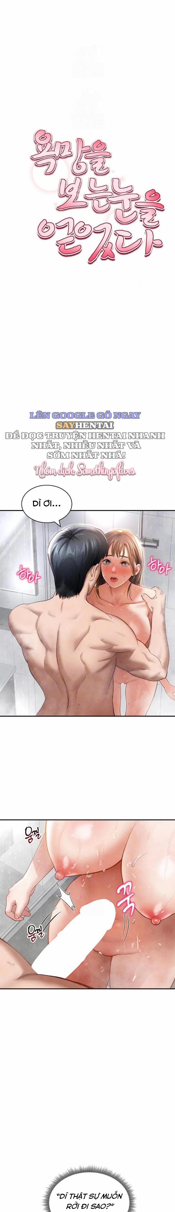 Tôi Có Thể Nhìn Thấy Những Dục Vọng 32 trang 2