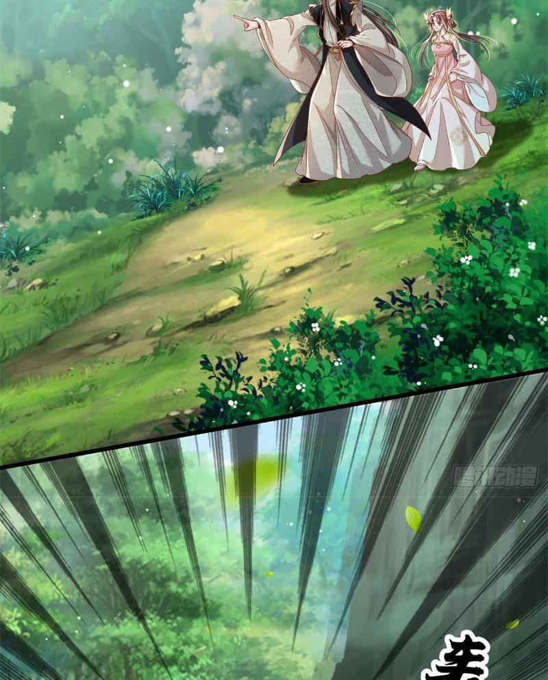 Tôi Có Thể Nuốt Chửng Vạn Vật 11 trang 43