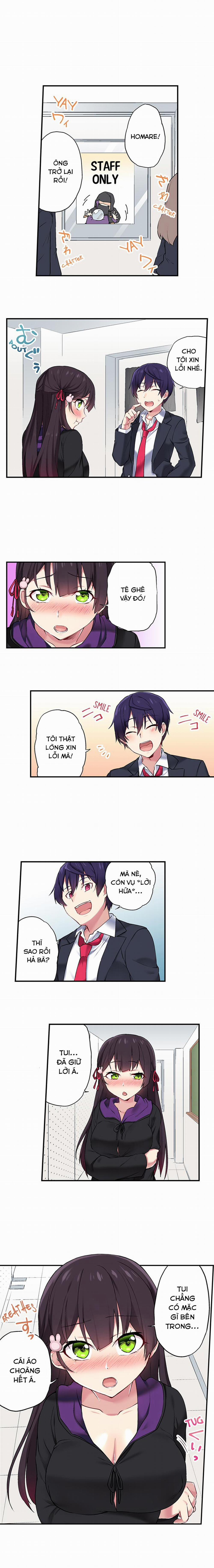 Tôi Có Thể Thấy Số Lần Mà Họ Đã Lên Đỉnh 13: Wako Không Mặc Đồ Lót! trang 3