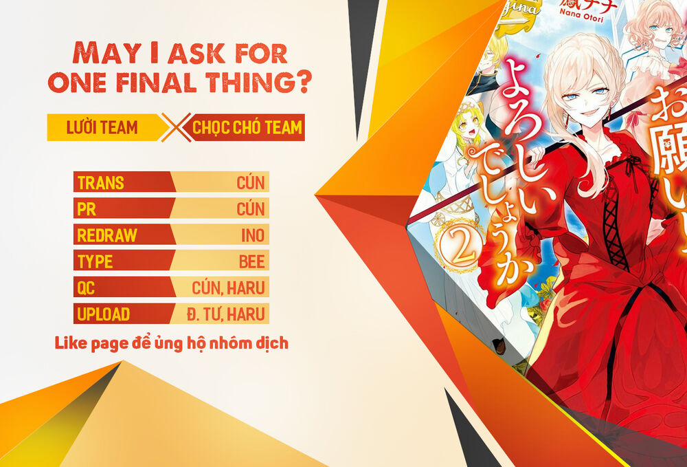 Tôi Có Thể Thỉnh Cầu Một Điều Cuối Cùng? 12 trang 0
