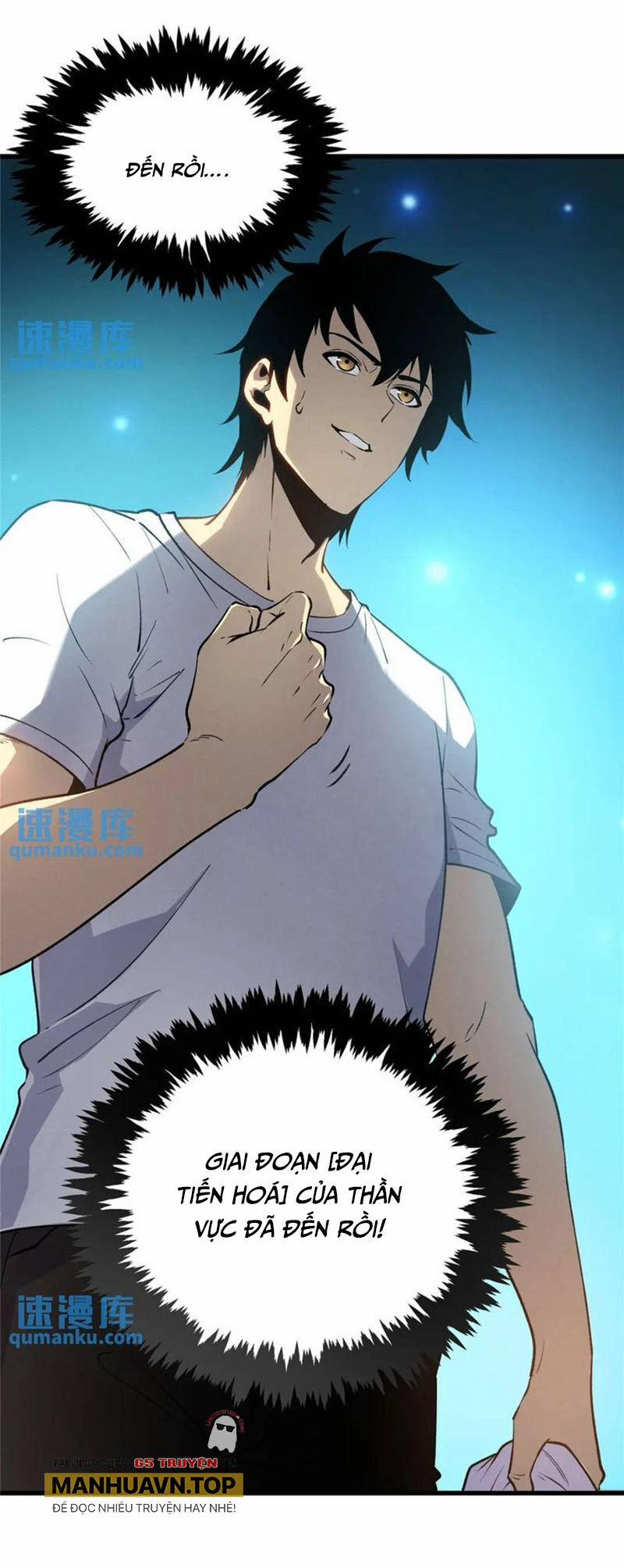 Tối Cường Kiếm Thần Trọng Sinh Ký 64 trang 34