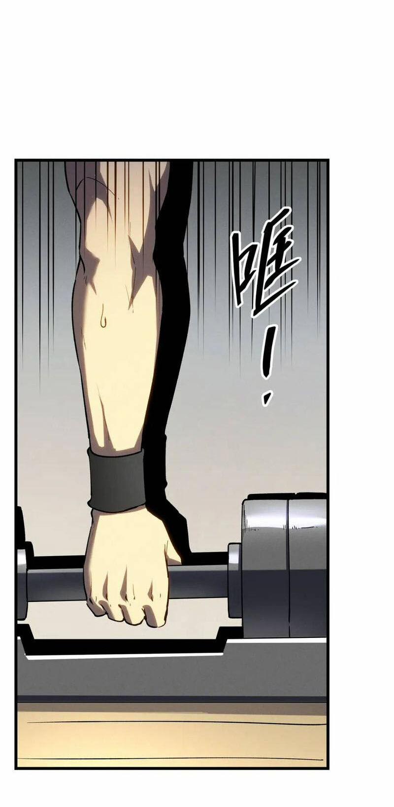 Tối Cường Kiếm Thần Trọng Sinh Ký 65 trang 6