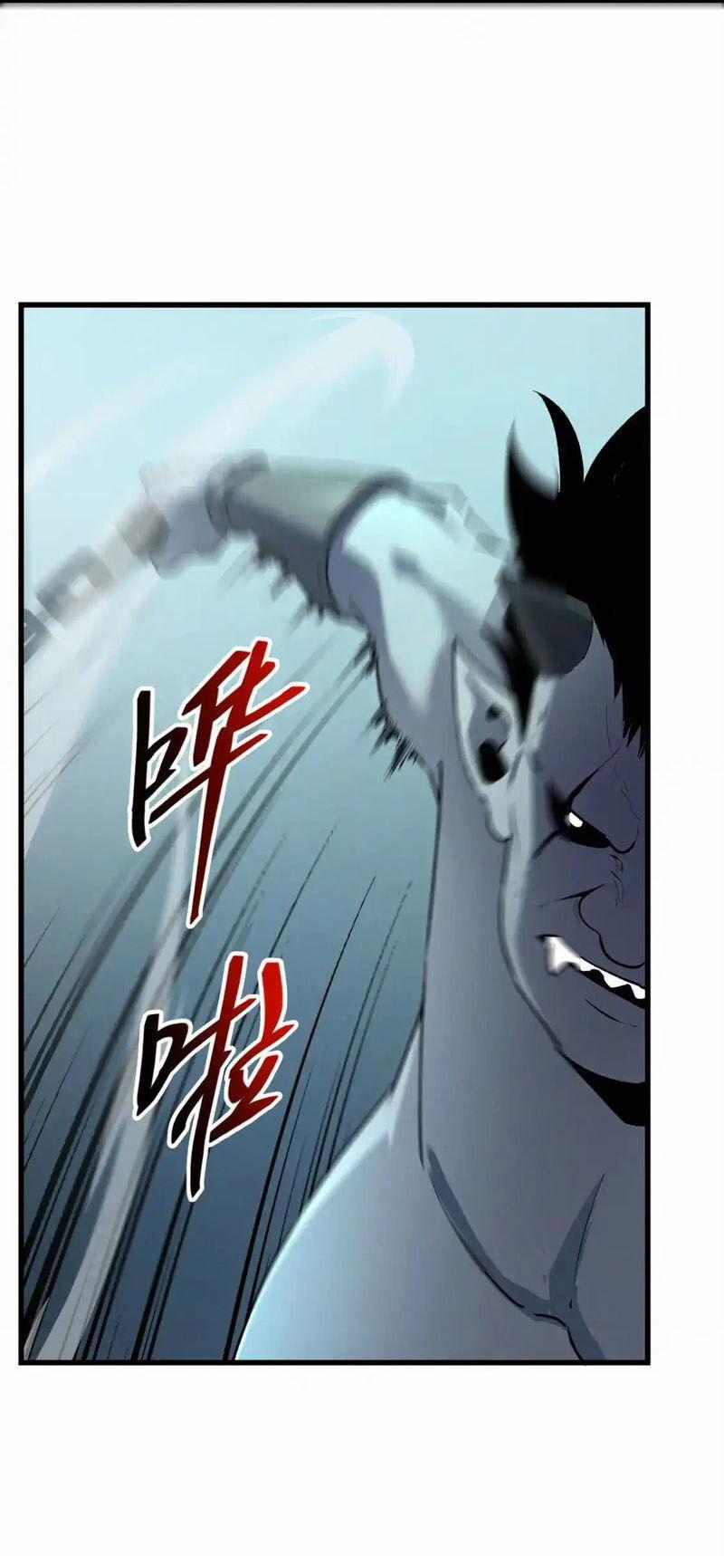 Tối Cường Kiếm Thần Trọng Sinh Ký 70 trang 11