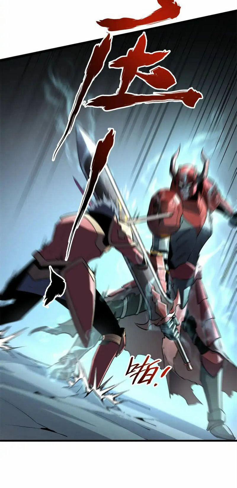 Tối Cường Kiếm Thần Trọng Sinh Ký 70 trang 18