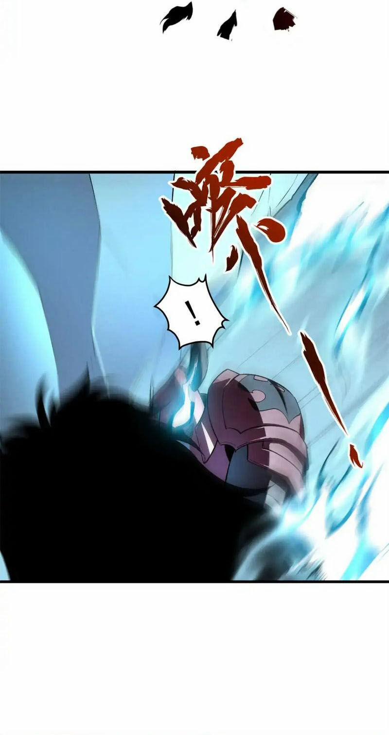 Tối Cường Kiếm Thần Trọng Sinh Ký 71 trang 27