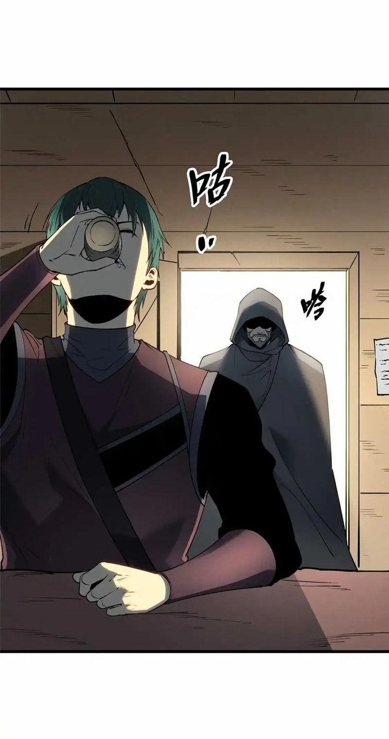 Tối Cường Kiếm Thần Trọng Sinh Ký 78 trang 14