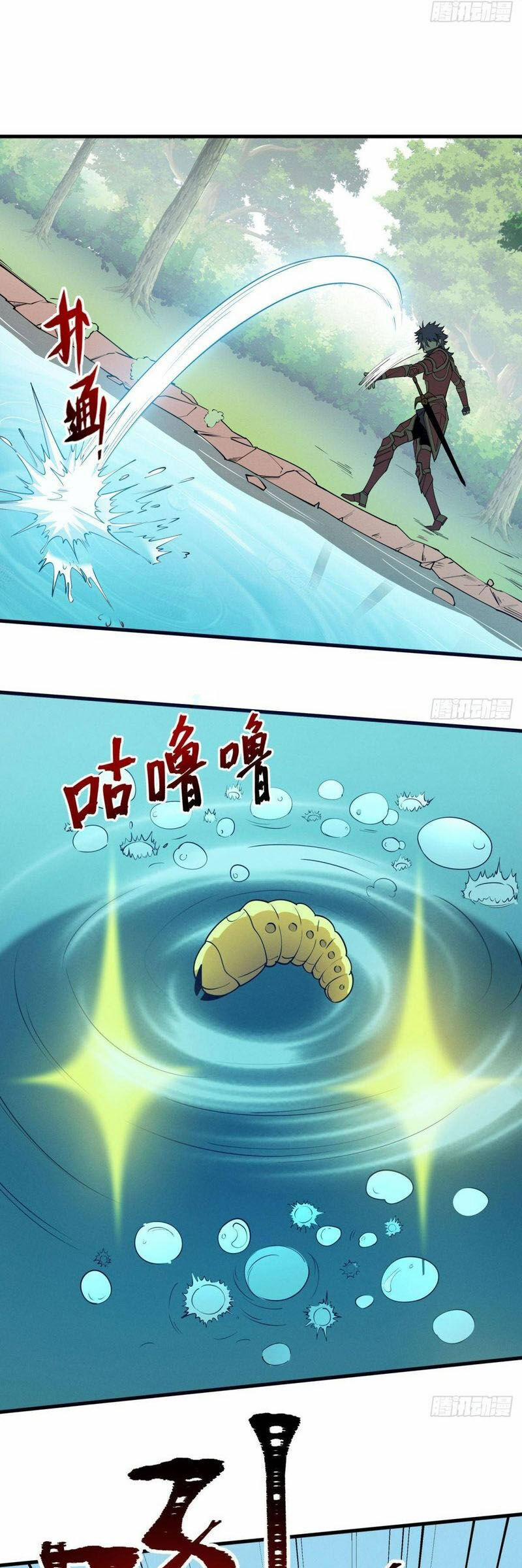 Tối Cường Kiếm Thần Trọng Sinh Ký 79 trang 32