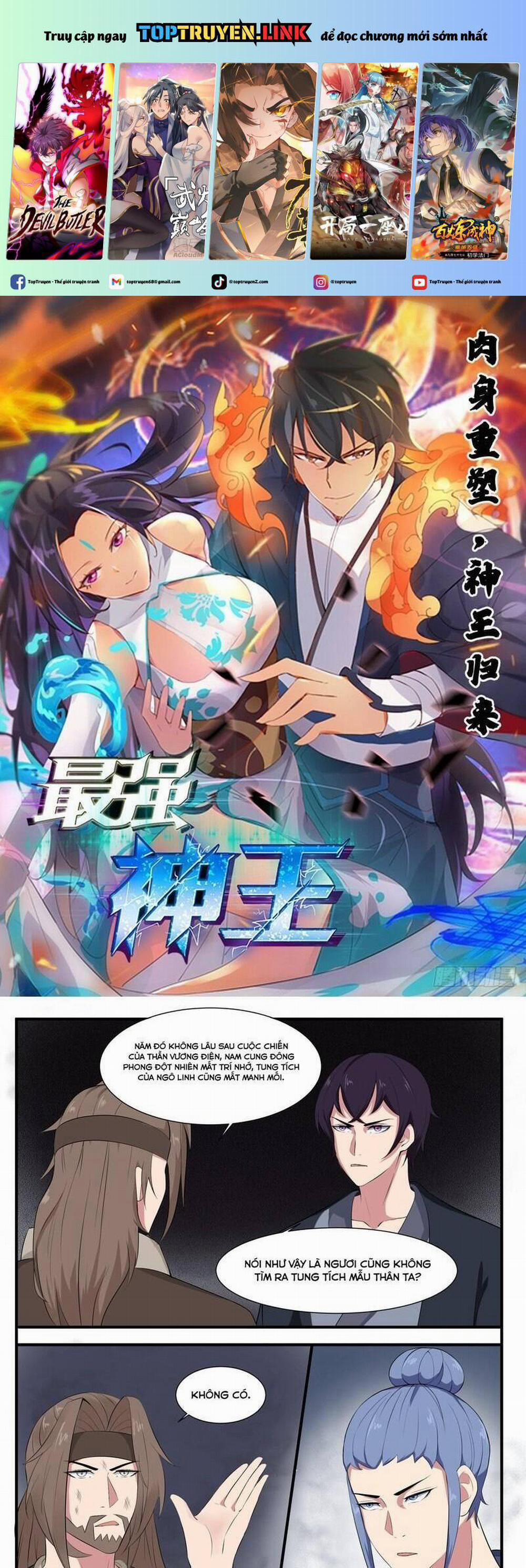 Tối Cường Thần Vương 282 trang 0