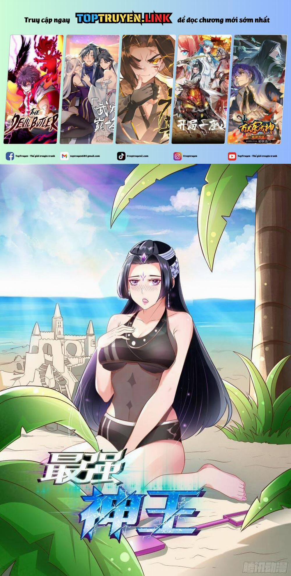 Tối Cường Thần Vương 309 trang 0