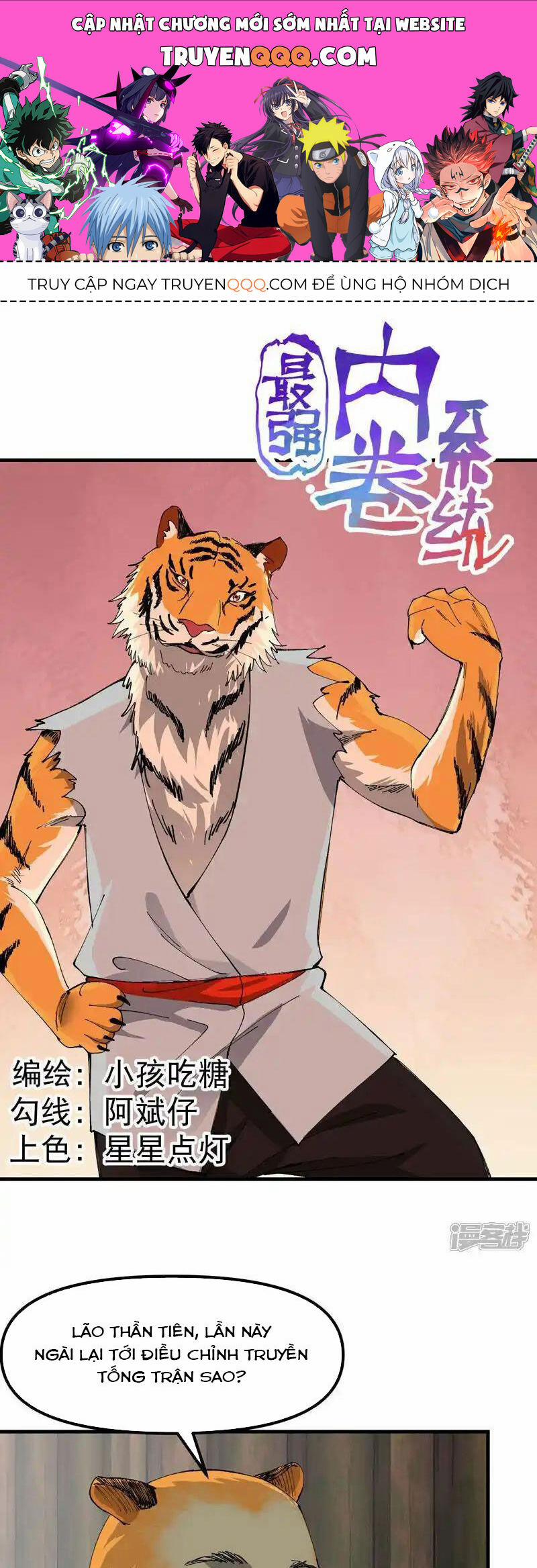Tối Cường Võ Hồn Hệ Thống 203 trang 0
