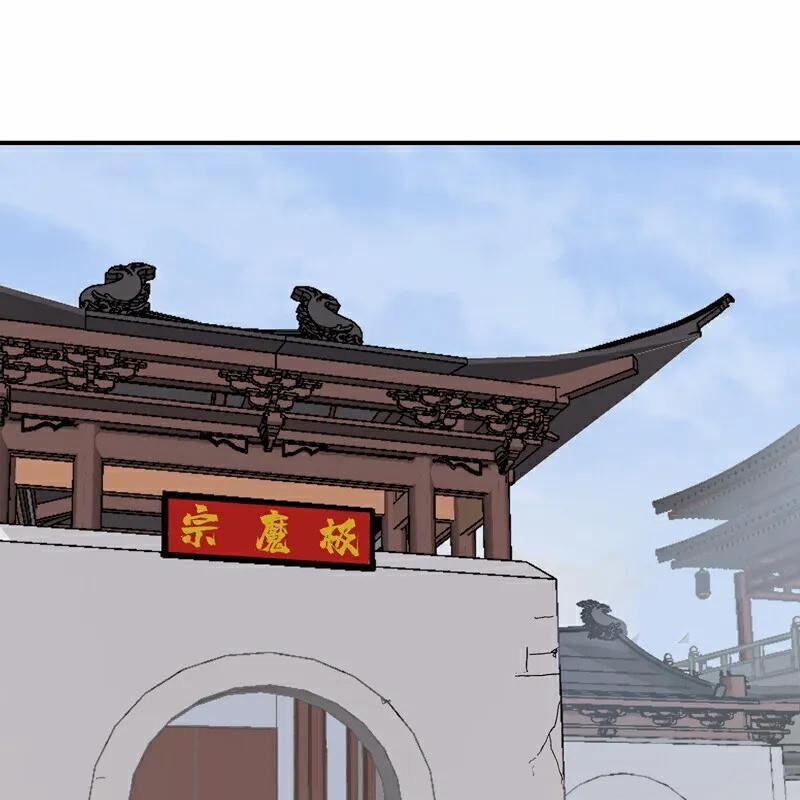 Tối Cường Võ Hồn Hệ Thống 256 trang 5