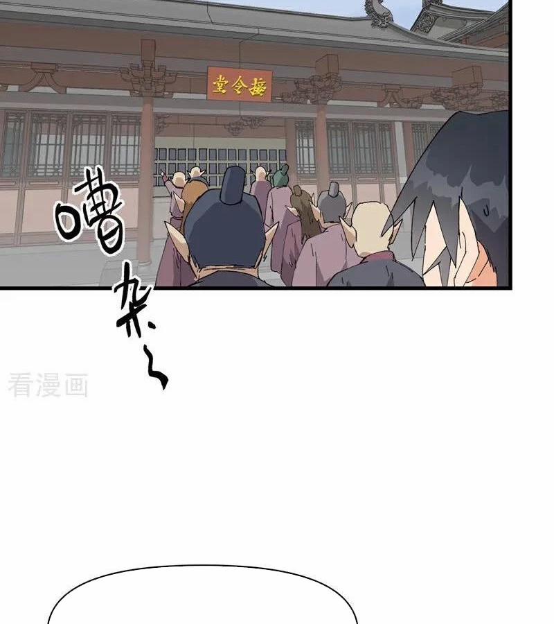 Tối Cường Võ Hồn Hệ Thống 258 trang 3