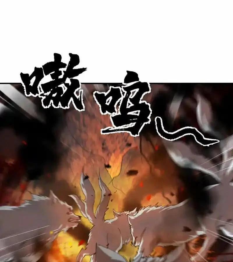 Tối Cường Võ Hồn Hệ Thống 260 trang 36