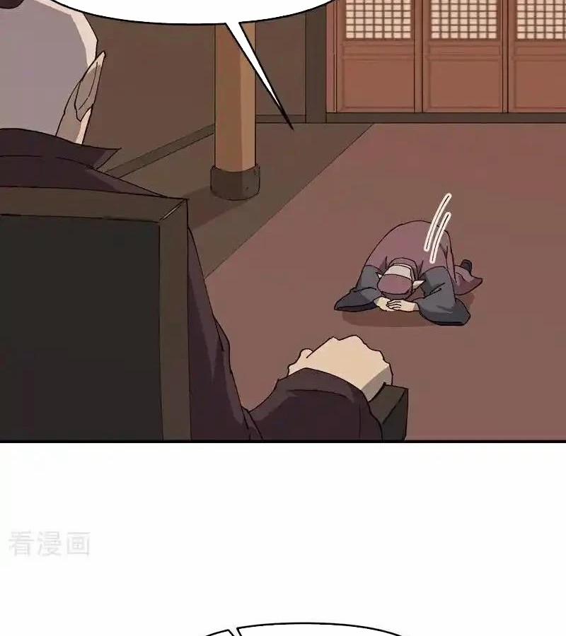 Tối Cường Võ Hồn Hệ Thống 260 trang 5