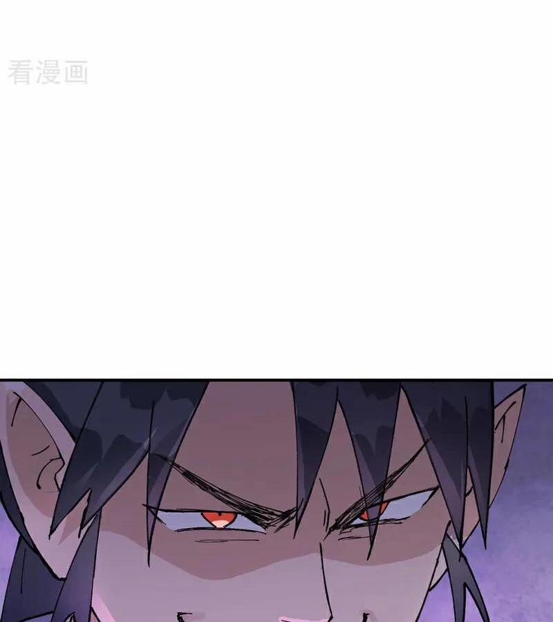 Tối Cường Võ Hồn Hệ Thống 261 trang 7