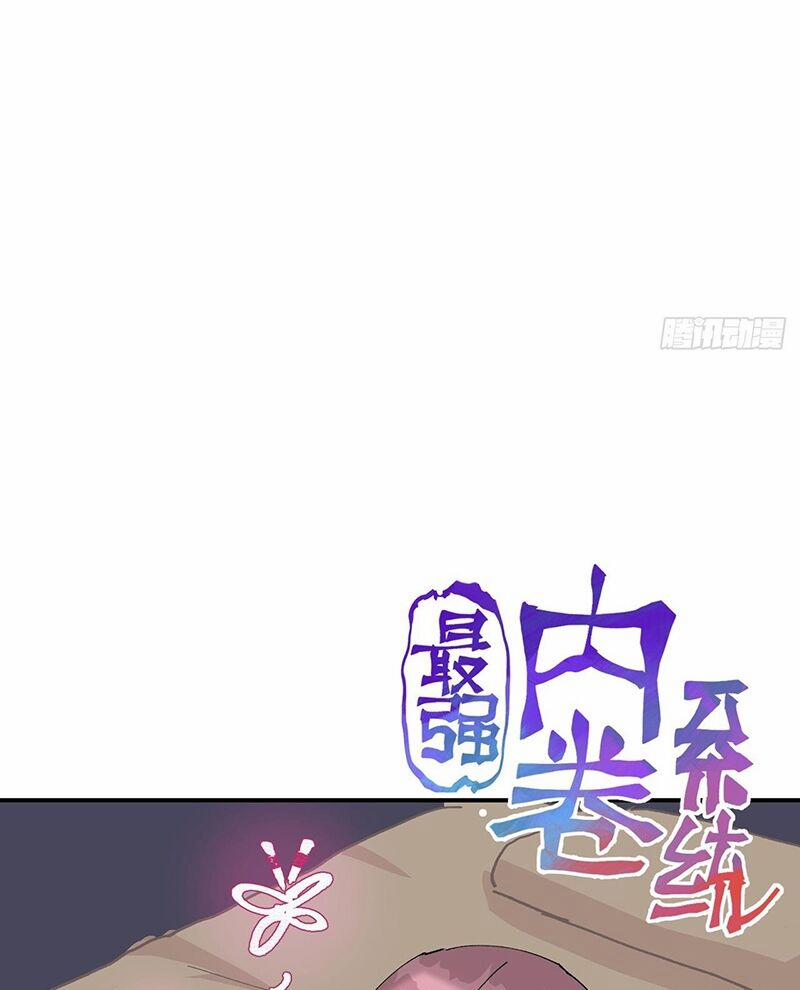 Tối Cường Võ Hồn Hệ Thống 264 trang 9