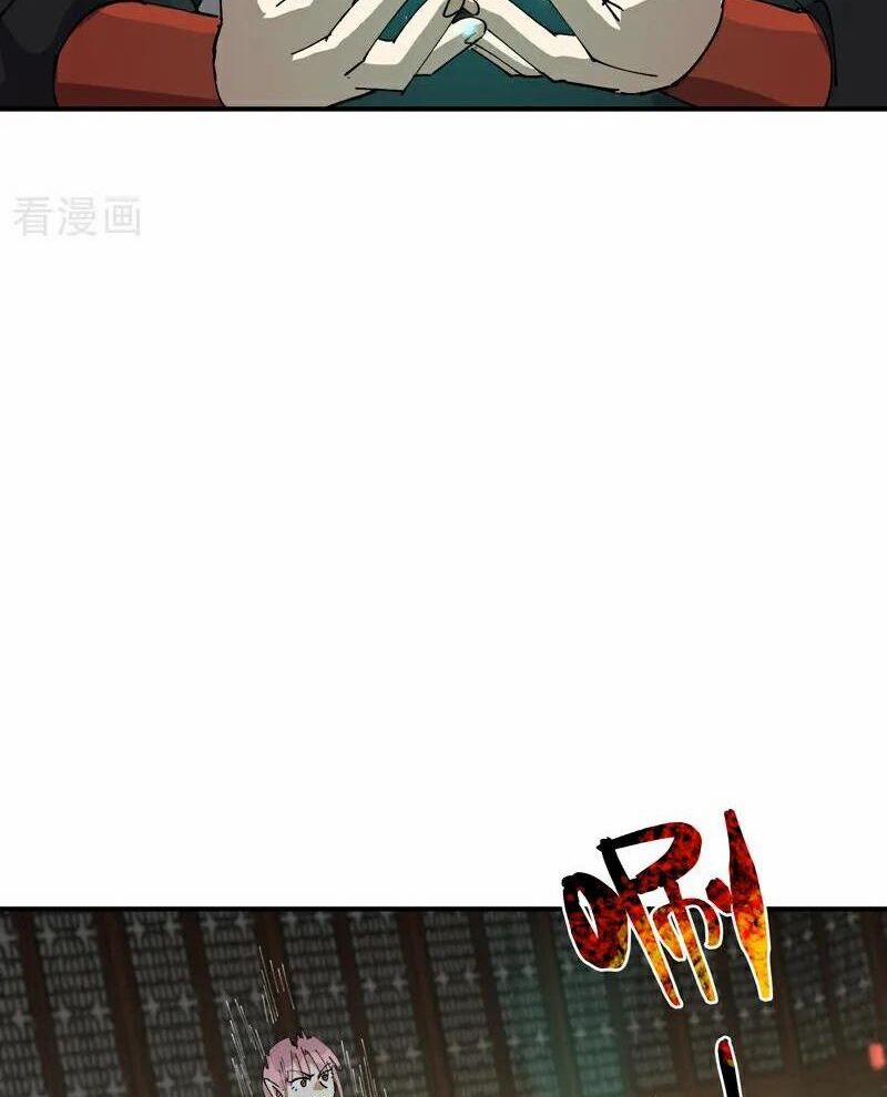 Tối Cường Võ Hồn Hệ Thống 266 trang 5