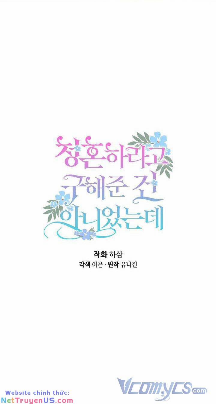 Tôi Cứu Anh Không Có Nghĩa Là Tôi Sẽ Cưới Anh 11 trang 20