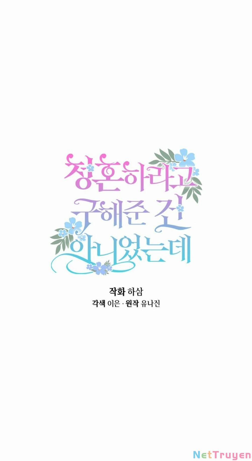 Tôi Cứu Anh Không Có Nghĩa Là Tôi Sẽ Cưới Anh 3 trang 28