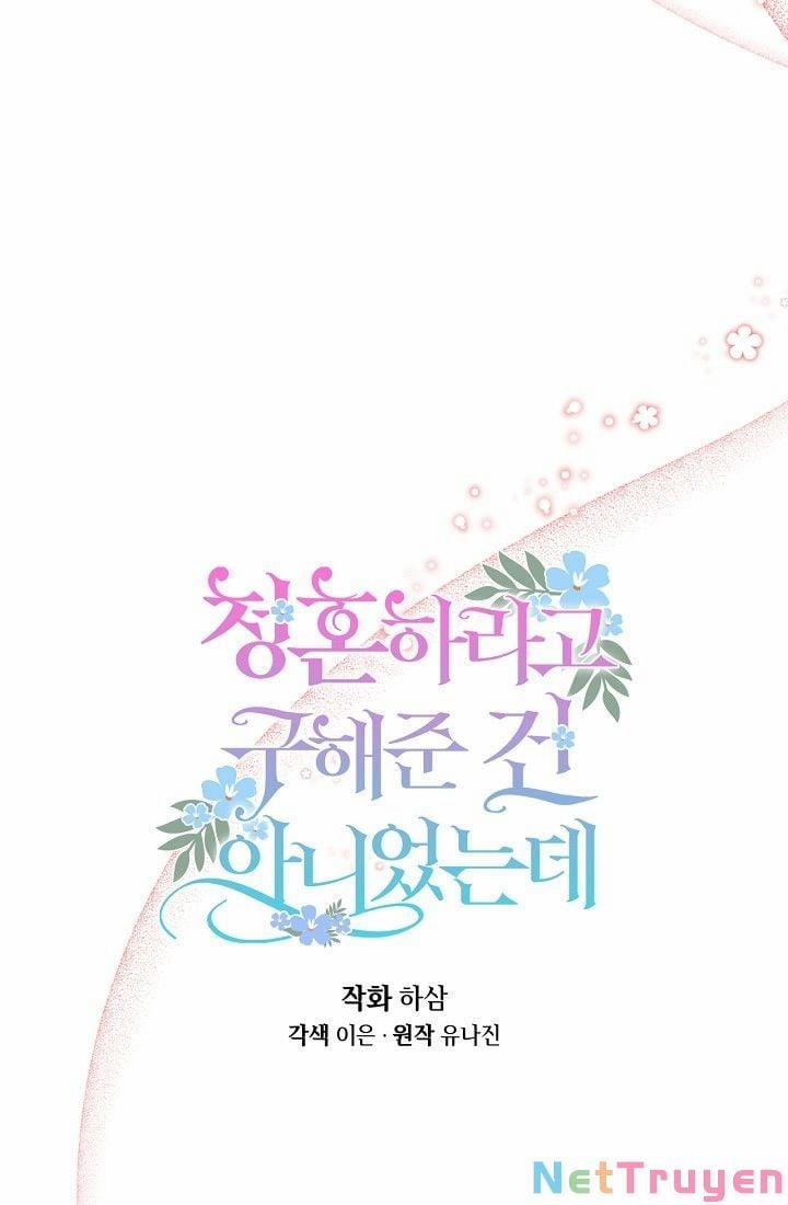 Tôi Cứu Anh Không Có Nghĩa Là Tôi Sẽ Cưới Anh 4 trang 16