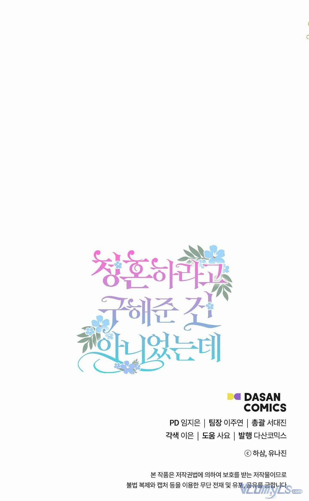 Tôi Cứu Anh Không Có Nghĩa Là Tôi Sẽ Cưới Anh 6 trang 84