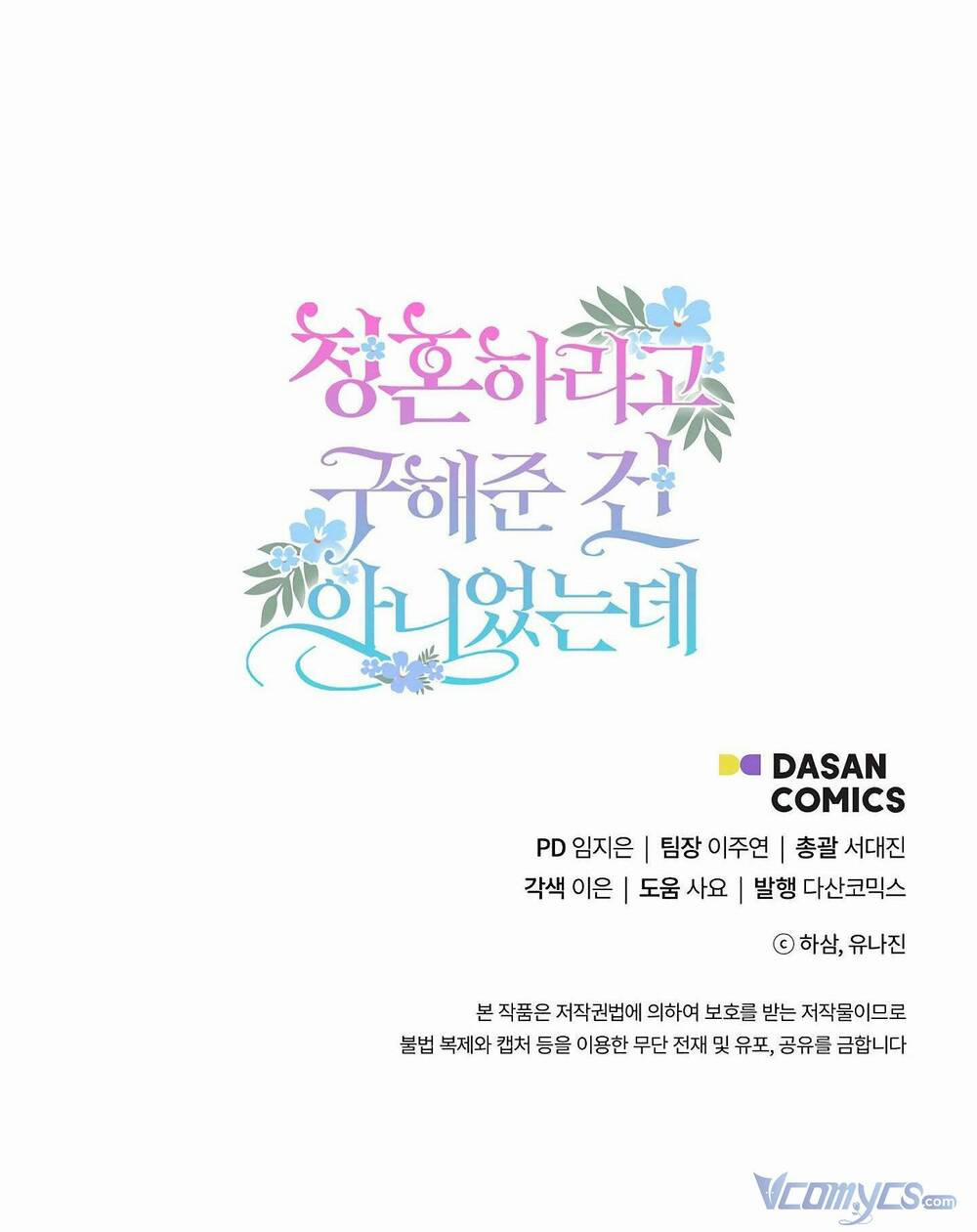 Tôi Cứu Anh Không Có Nghĩa Là Tôi Sẽ Cưới Anh 7 trang 100