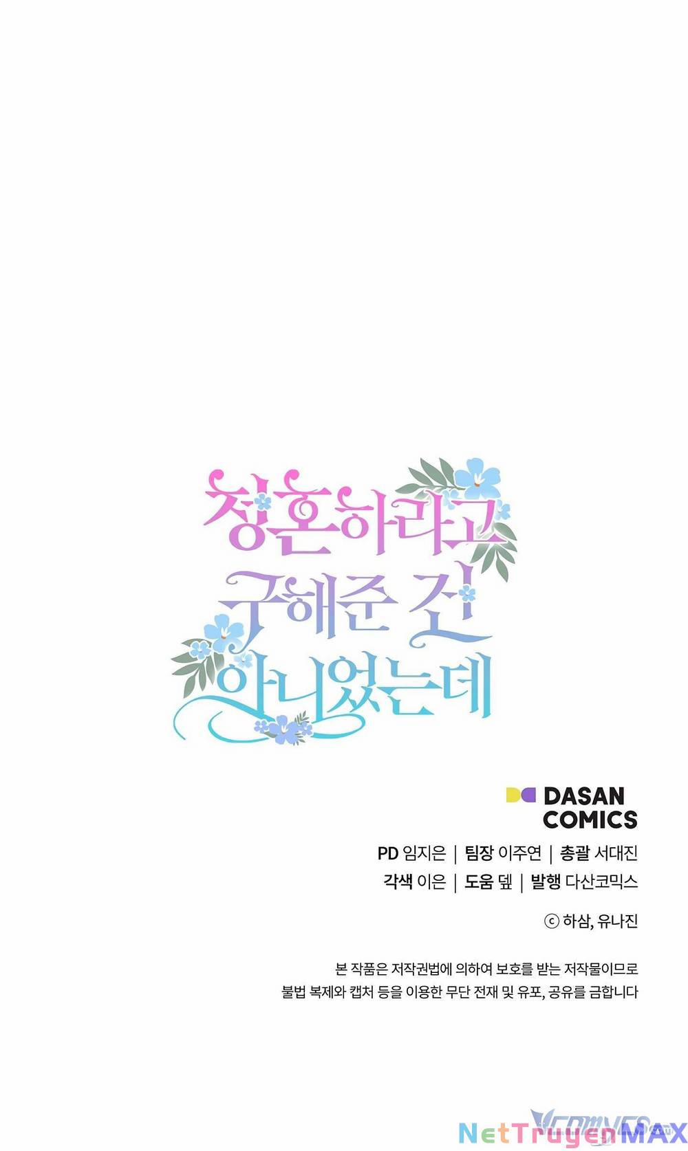 Tôi Cứu Anh Không Có Nghĩa Là Tôi Sẽ Cưới Anh 9 trang 70