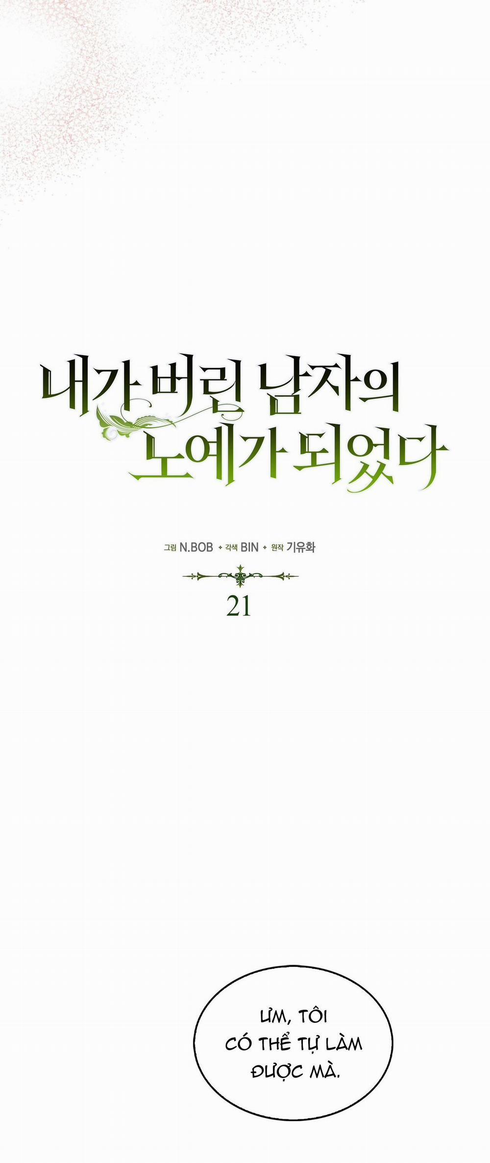 Tôi Đã Bị Trở Thành Nô Lệ Của Người Mà Tôi Từng Vứt Bỏ 21 trang 7