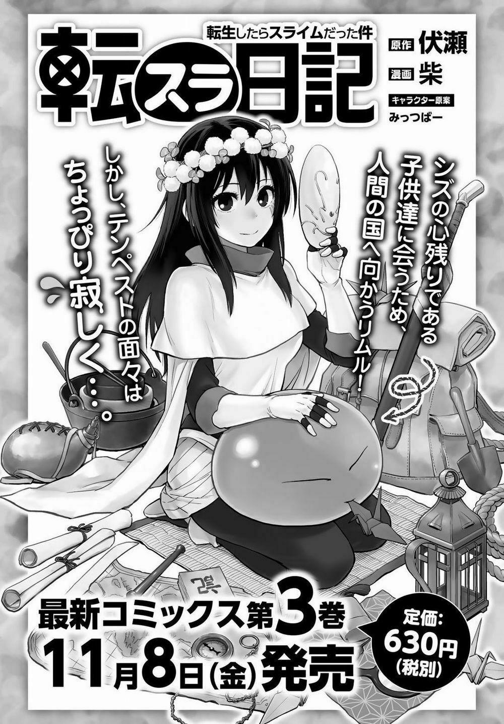 Tôi Đã Chuyển Sinh Thành Slime 64 trang 1