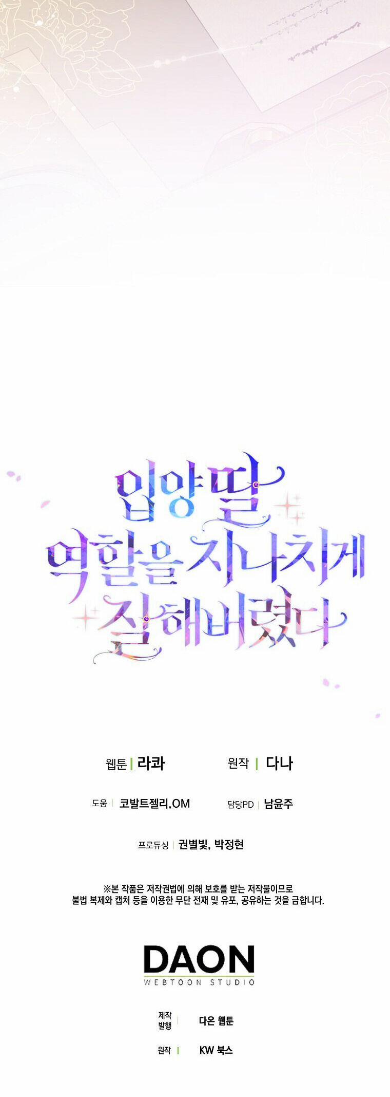 Tôi Đã Diễn Tròn Vai Một Đứa Con Gái Nuôi 30 trang 46