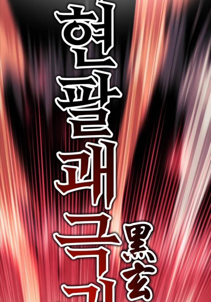 Tôi Đã Giết Tuyển Thủ Học Viện 51 trang 123