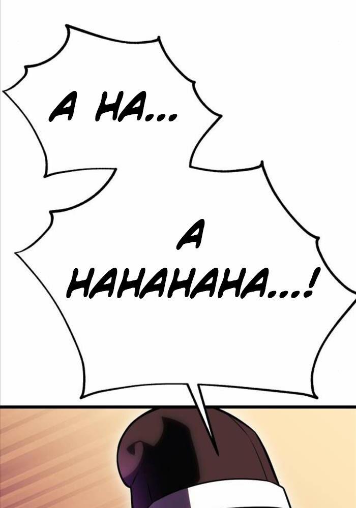 Tôi Đã Giết Tuyển Thủ Học Viện 51 trang 147