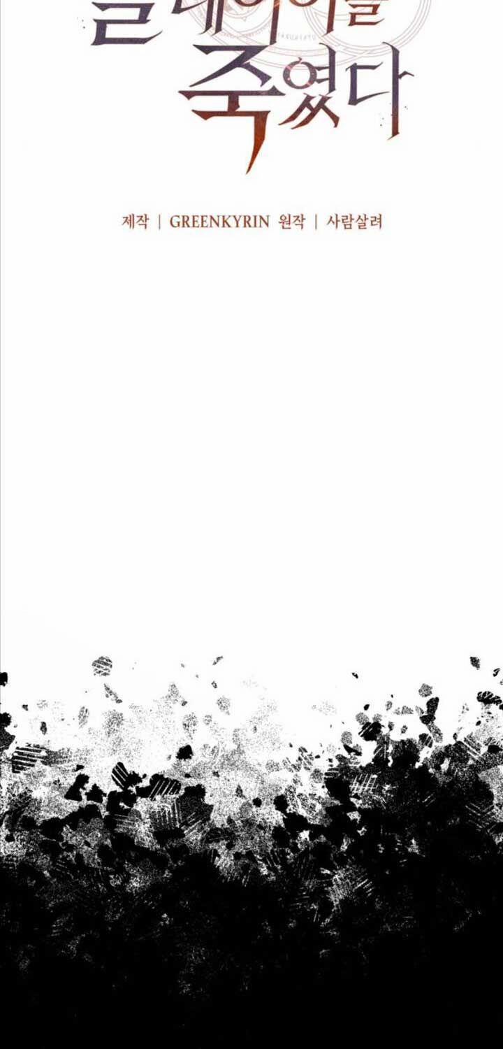 Tôi Đã Giết Tuyển Thủ Học Viện 52 trang 94