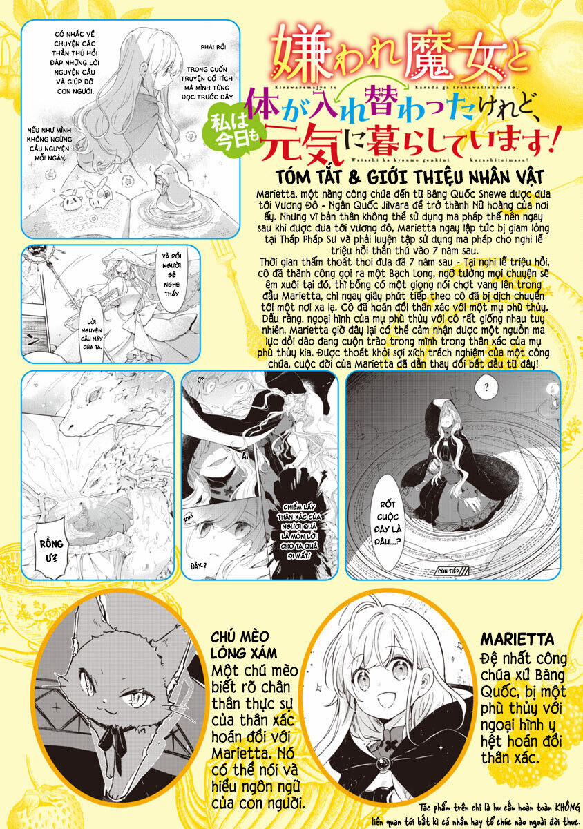 Tôi Đã Hoán Đổi Thân Xác Với Phù Thủy Độc Ác, Nhưng Dù Vậy Hôm Nay Tôi Cũng Vẫn Sẽ Sống Thật Hạnh Phúc 4 trang 2