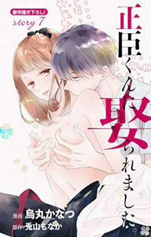 Đọc truyện tranh Tôi Đã Kết Hôn Với Masaomi-Kun