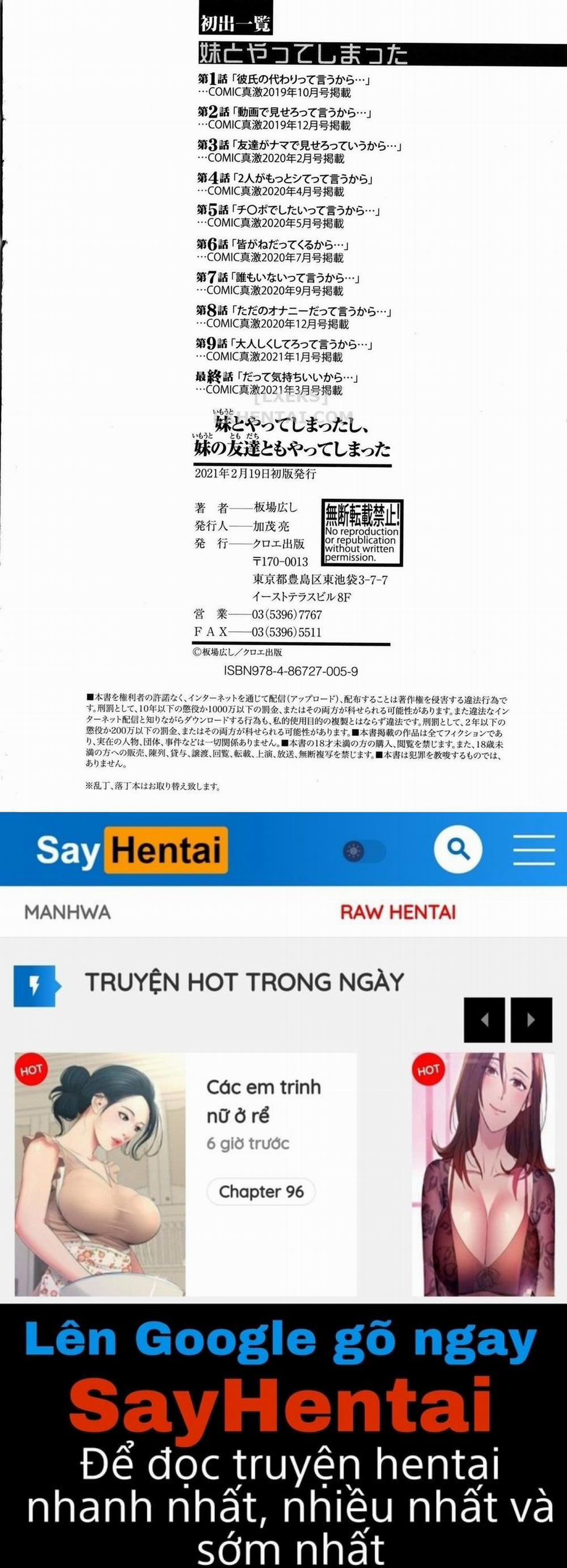 Tôi đã làm tình với em gái và rồi với cả bạn của con bé 10 0 END trang 37