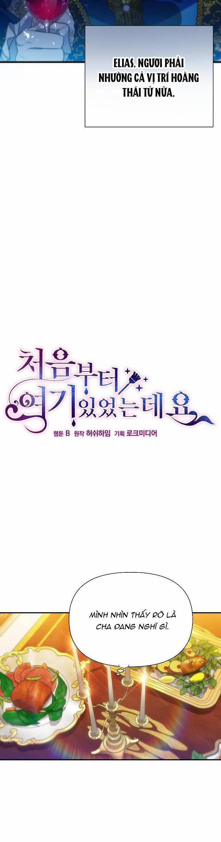 Tôi Đã Luôn Ở Đây Ngay Từ Đầu 71.1 trang 11